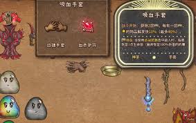 背包乱斗如何进行融合