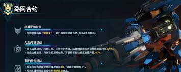 解限机如何免费获取