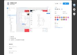 在线绘画工具