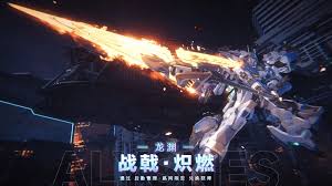 解限机天袭者波塞冬军械库怎么玩