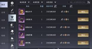 大奉打更人衣柜如何解锁