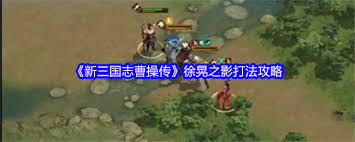 新三国志曹操传黄盖厉害吗