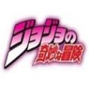 jojo的奇妙冒险手游