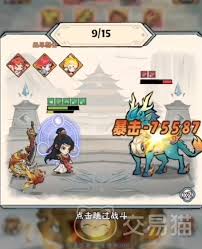 神器传说如何快速升级