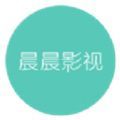 晨晨影视App
