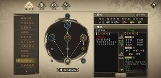 下一站江湖2如何获取太极拳