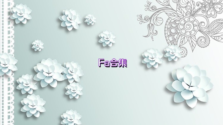 Fa合集