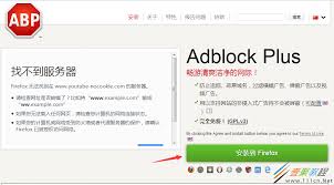 火狐浏览器如何屏蔽弹窗