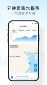 如何关闭知心天气广告