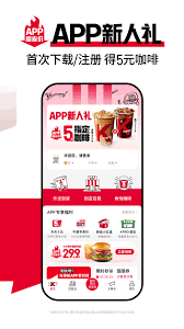 如何取消肯德基超级会员续费