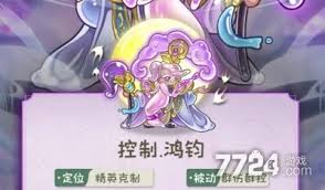 软泥星球有哪些兑换码