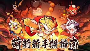 魔宠降临如何选择魔宠