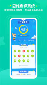如何关闭豌豆素质摄像头