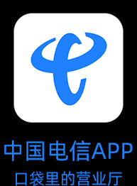 中国电信官网入口在哪