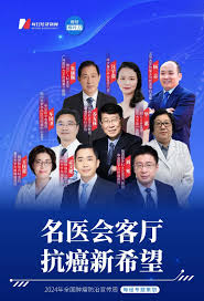 每日医学资讯