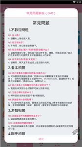 哔咔漫画入口界面