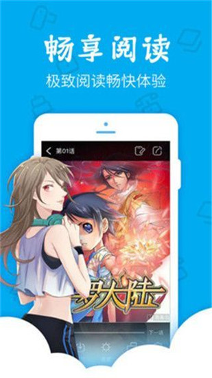 无忧漫画官方