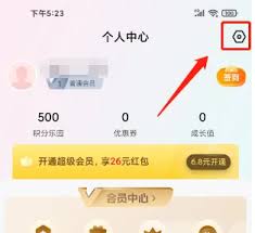 学生如何认证韵达快递