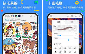 手机绘画软件排行榜