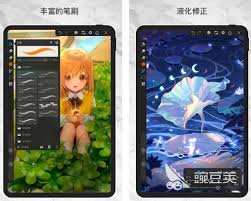 手机绘画软件有哪些