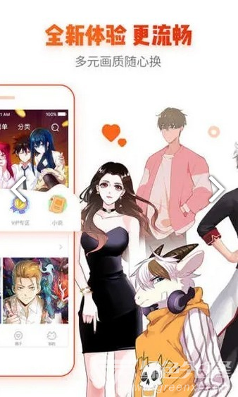 青鸟漫画官方