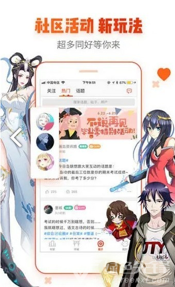青鸟漫画完整版