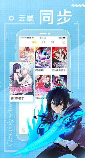 舞月漫画app