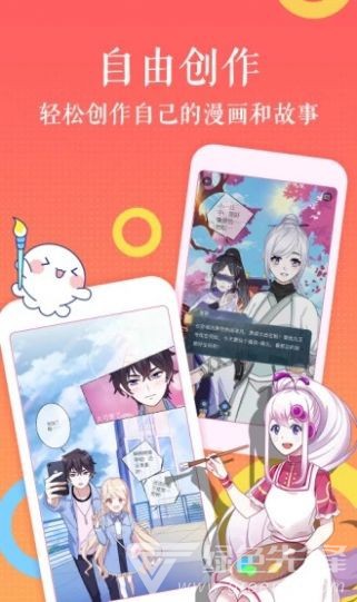 宠狐成妃漫画官网