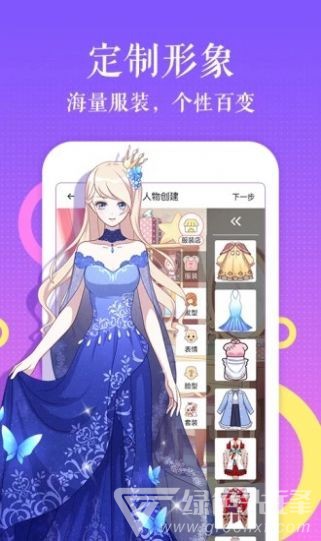 宠狐成妃漫画新版本
