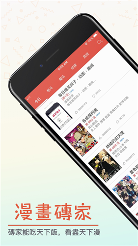 漫画专家官网