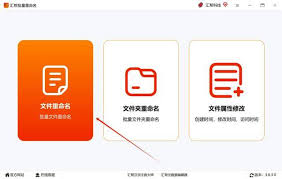 文件批量重命名如何加前缀