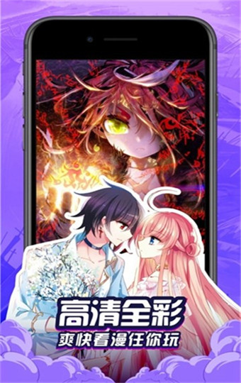 奶盖漫画官方
