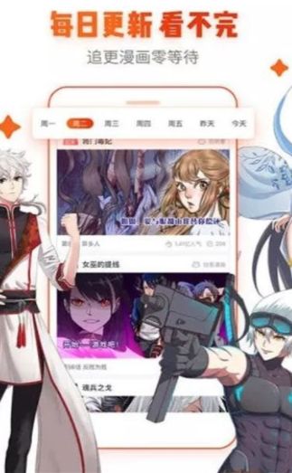 漫画魔镜简化版