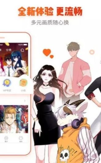 漫画魔镜免费版
