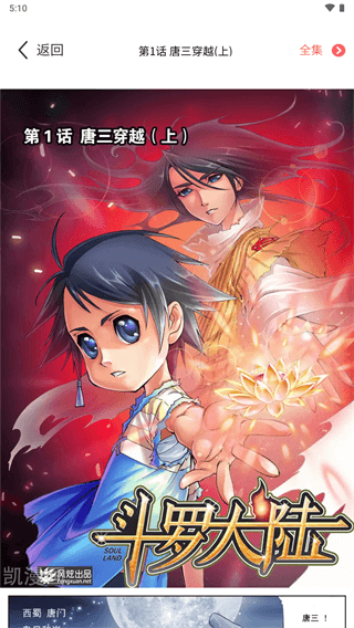 漫画之家新版本