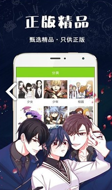 破云漫画最新版