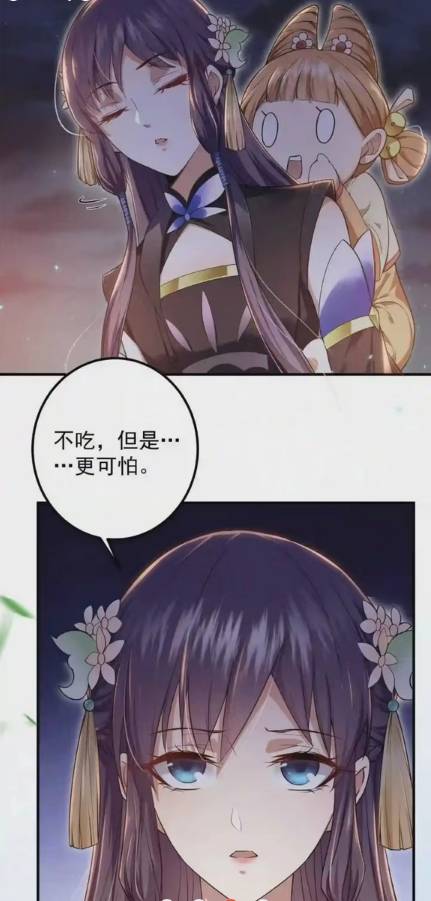 春木漫画破解版