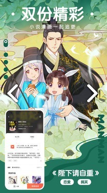 咕嘛漫画简化版