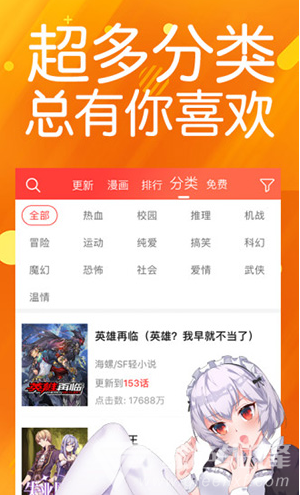 菠萝包漫画安卓版