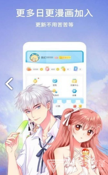 嗨嗨漫画简化版
