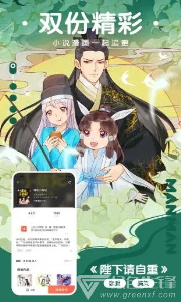 猫云漫画新版本