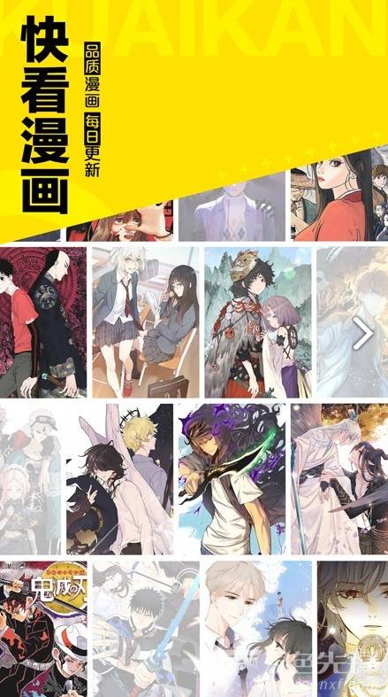 图库漫画简化版
