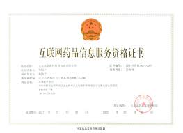 环球医学资讯