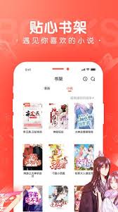 漫漫漫画如何开通vip