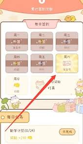 奶酪单词盲盒券如何获取