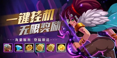 放置挂机手游