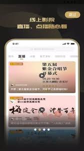 如何办理江苏大剧院会员