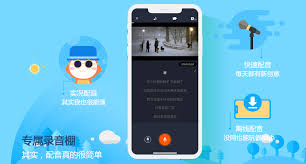 配音秀网址是什么