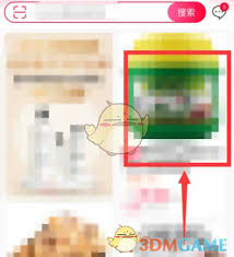 一淘如何让朋友代付款