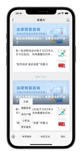 浙里办怎么查看办事进度
